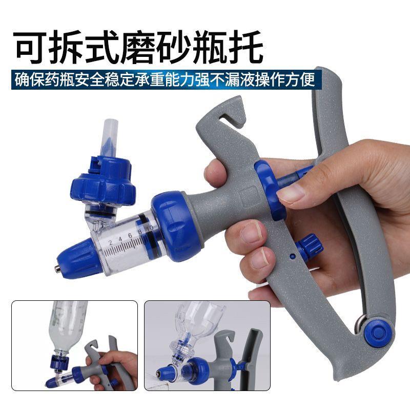 兽用连续注射器羊打针疫苗针插瓶鸡牛猪用兔子防育苗针不锈钢国产