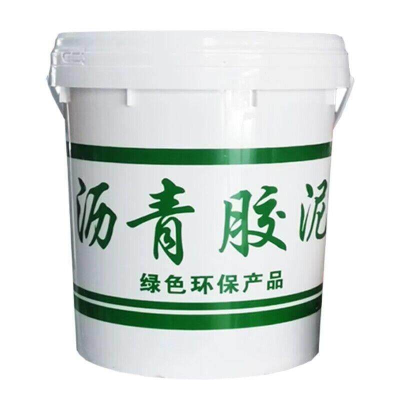 沥青胶泥可外露屋顶面天沟防水公路面灌补缝补漏冷补伸缩缝修补