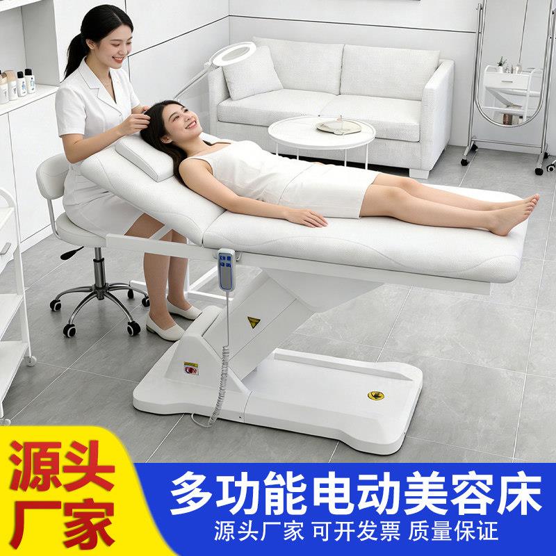 电动美容床美容院专用多功能推拿按摩床理疗床升降折叠纹绣美体床
