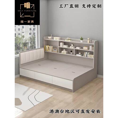 榻榻米书架床定制小户型儿童单人床高箱储物收纳床带抽屉现代简约