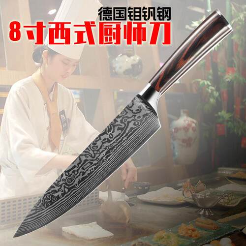 大马士革纹主厨刀厨房家用水果刀不锈钢切片多用料理切片寿司刀具