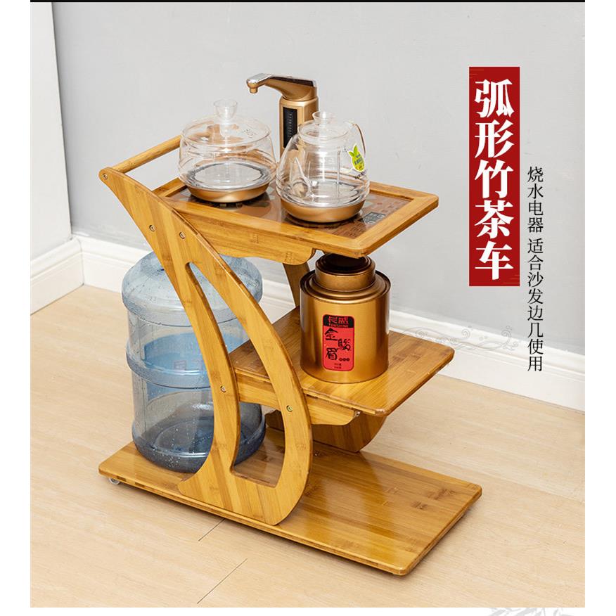 楠竹子弧形移动茶车泡茶台烧水架子家用功夫茶水柜客厅沙发边茶几