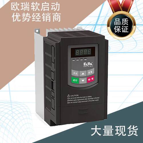 欧瑞软起动器HFR1000/2000 1075 软启动75/90A马达启动柜惠丰