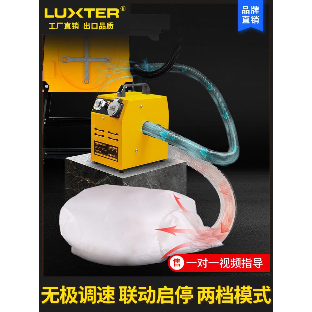 luxter洛克士木工集尘器吹吸机联动启停无极调速干湿两用吸尘器