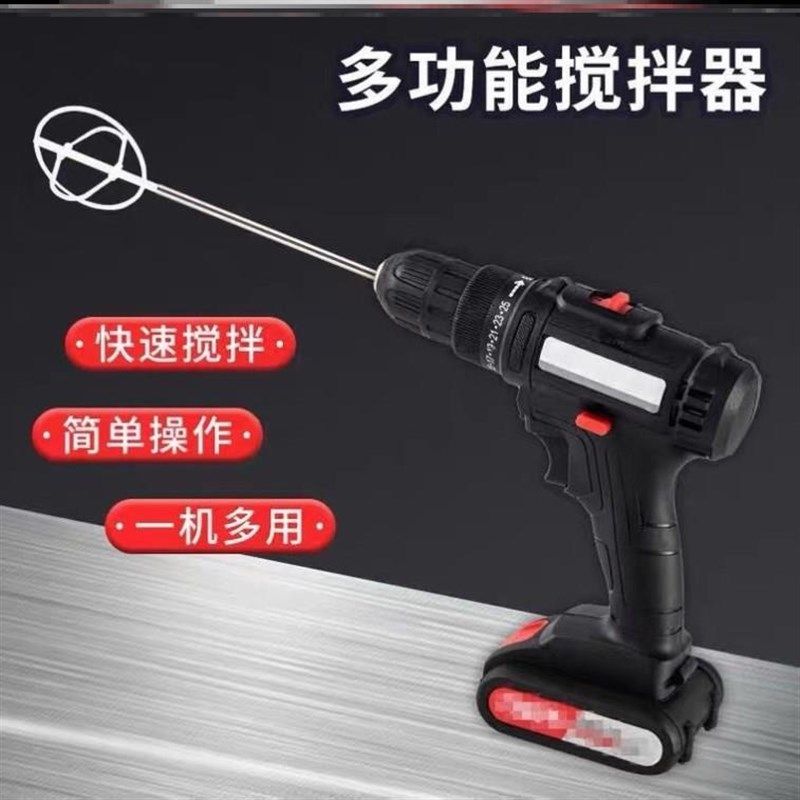 食品搅拌机商用拌馅机商用打蛋球食品级搅拌棒打肉馅搅拌棒多功能,清洗/食品/商业设备,拌馅机,淘宝优惠券,粉丝福利购,淘宝优惠卷