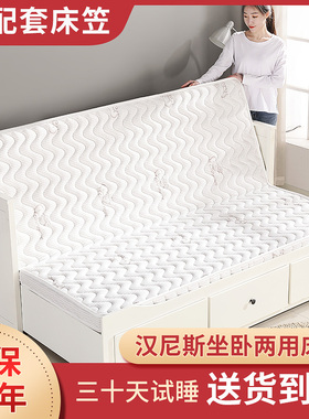 汉尼斯坐卧两用折叠沙发推拉床垫80*200cm费斯多椰棕乳胶垫1.6*2m
