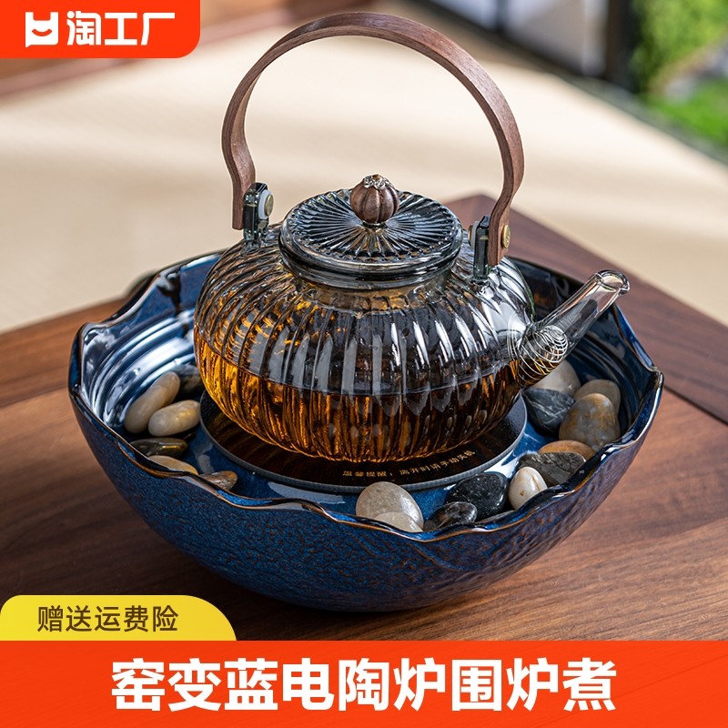 新款电陶炉围炉煮茶全套装家用室内养生烧水玻璃杯壶泡茶器具提梁,餐饮具,茶壶,淘宝优惠券,粉丝福利购,淘宝优惠卷