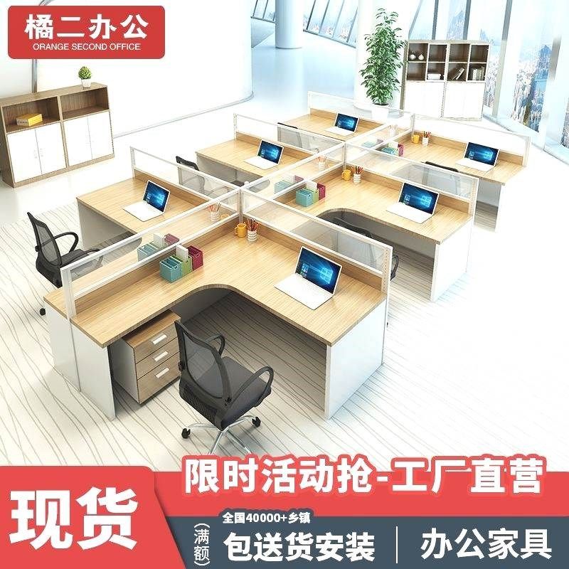 工位办公桌职员工作桌员工桌办公室整套办公桌椅组合员工屏风卡座,商业/办公家具,组合/屏风工作位,淘宝优惠券,粉丝福利购,淘宝优惠卷