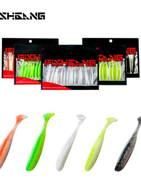 双色T尾软饵仿真路亚鱼饵15条装7cm2g海钓翘嘴鳜鱼鲈鱼假饵路亚饵