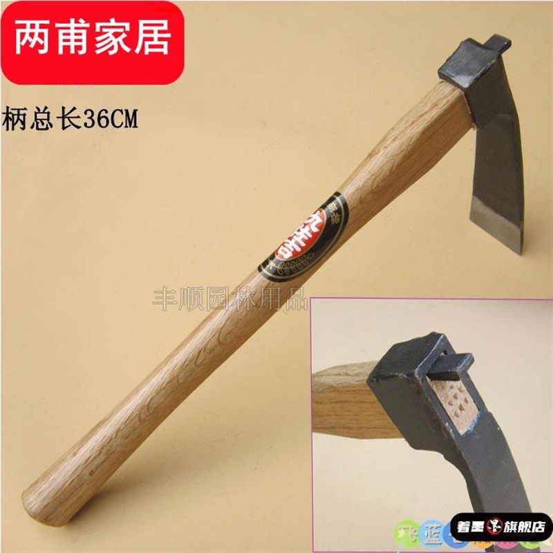 精品九佐吉7号锻造小锄头挖笋木柄 耐用锻打园艺工具种花种菜松土,家庭/个人清洁工具,地刮,淘宝优惠券,粉丝福利购,淘宝优惠卷