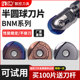 R15精加工半圆球铣刀片 R12.5 65度戴杰代杰通用BNM球刀片R8 R10