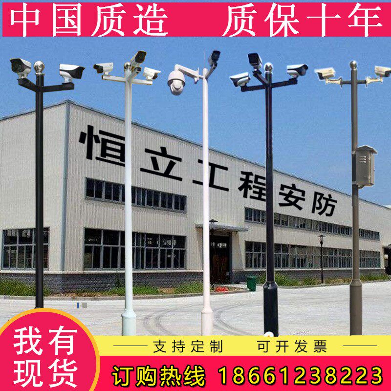 室外小区监控立杆2/2.5/3/3.5/4/5/6米m加长不锈钢摄像头支架立柱图片