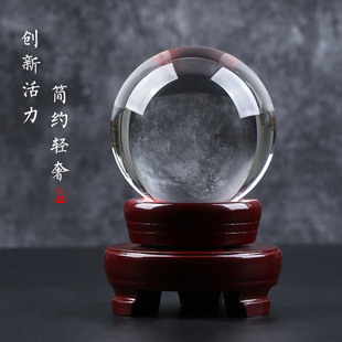 易水阁水晶球摆件白色透明圆玻璃球粉黄紫绿球办公桌装饰品
