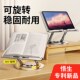 悟生铝合金双杆阅读架多功能看书支架可调节旋转升降折叠夹书立架