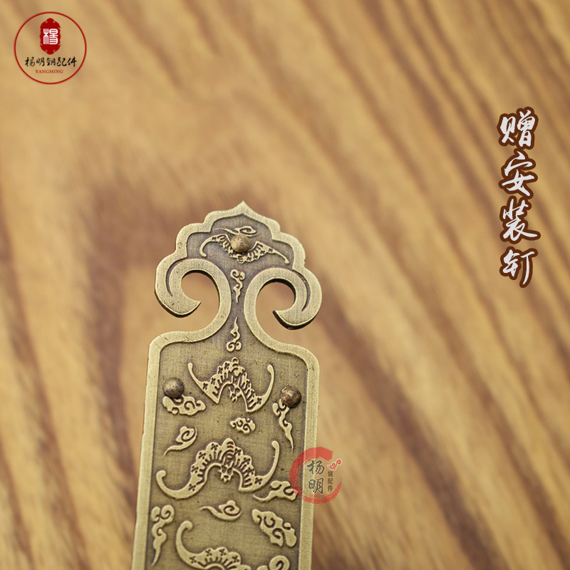 中式仿古纯铜刻花十字型角码角花装饰古典家具仿古铜包角纯铜护角