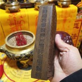 道令牌九天玄女令牌黑檀令牌道家用品九天玄女娘娘像令牌浮雕