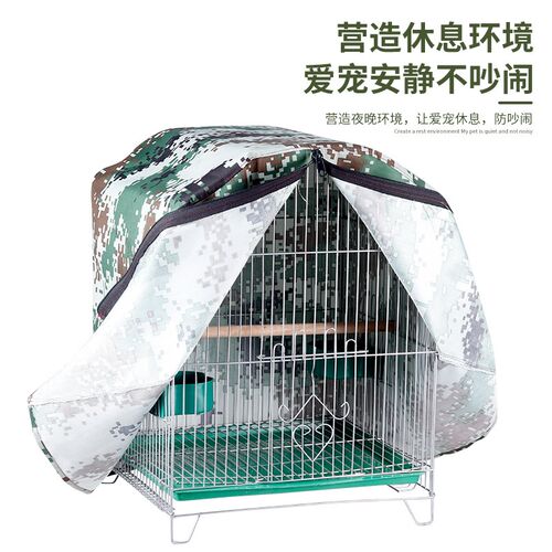 高档鸟笼衣笼罩八哥罩衣笼布画眉鹦鹉用品方形大号遮光保暖鸟笼罩