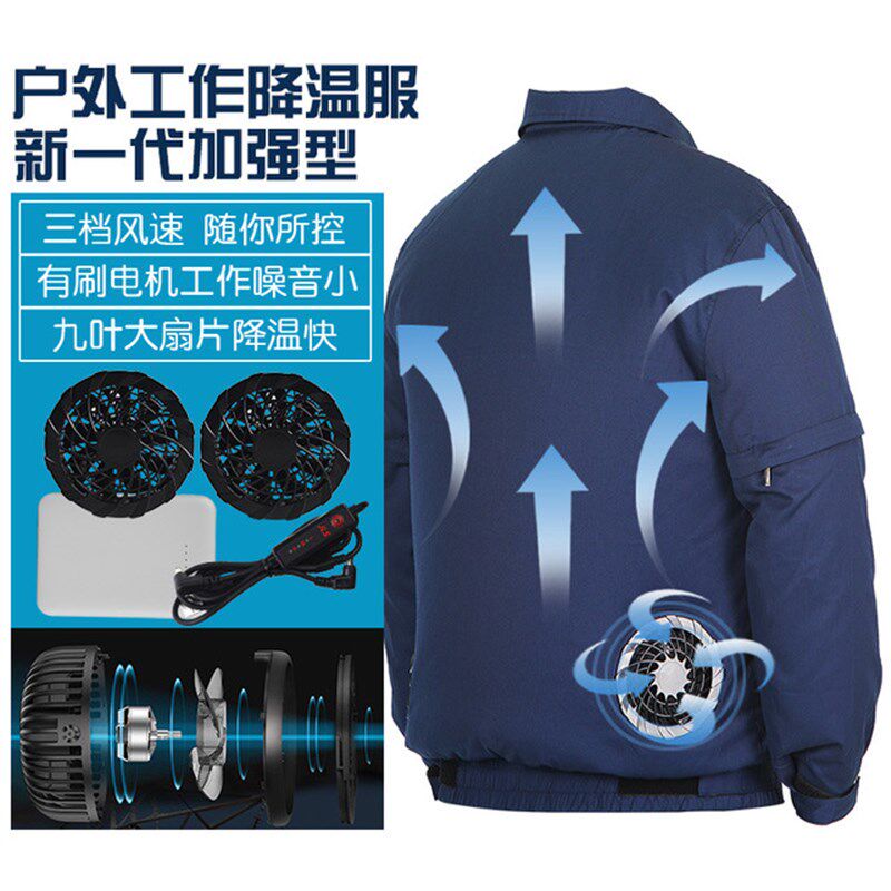 夏季防暑降温空调服充电男女款制冷户外钓鱼电焊衣服工地工作服