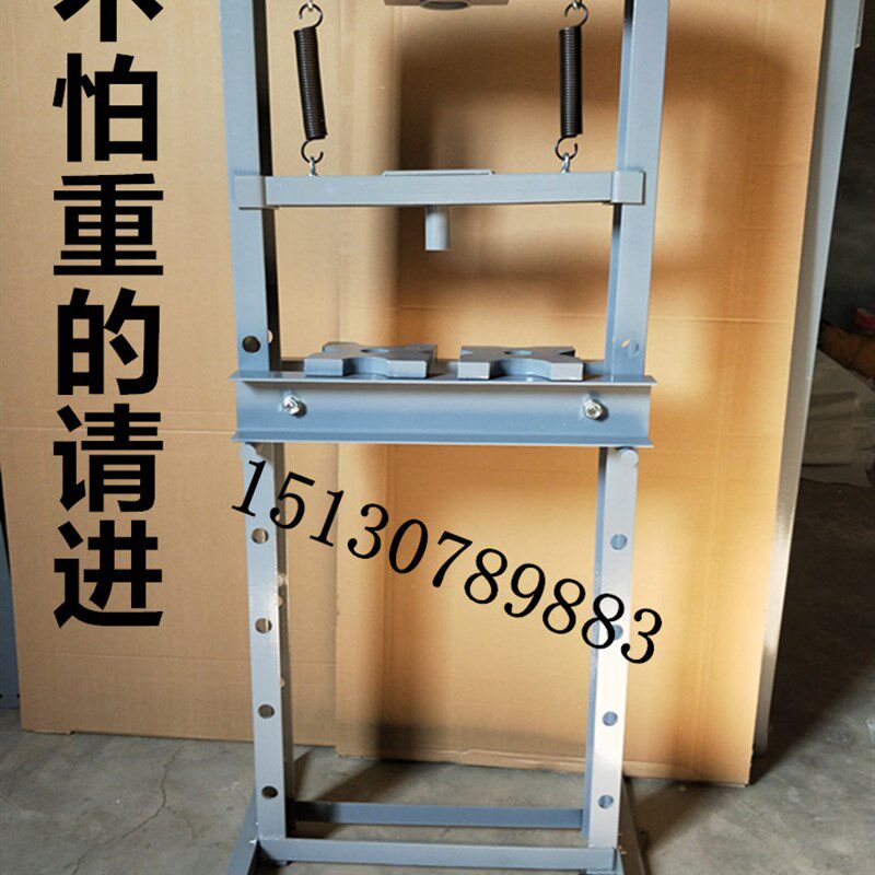 包邮32吨压力机 20T压床手动压机液压机液压压床轴承机汽车修工具