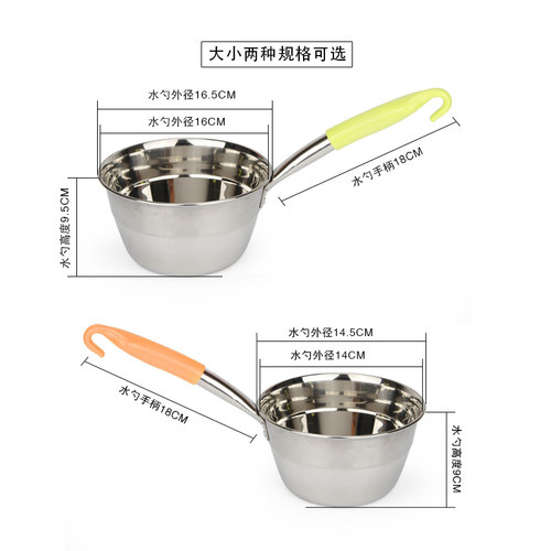 不锈钢水勺厨师厨房儿童水瓢加长柄加厚塑料长柄水勺