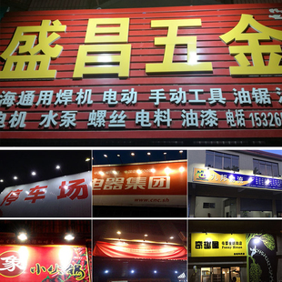 招牌射灯店铺门头户外防水led投光灯支架长臂杆室外广告牌照明灯