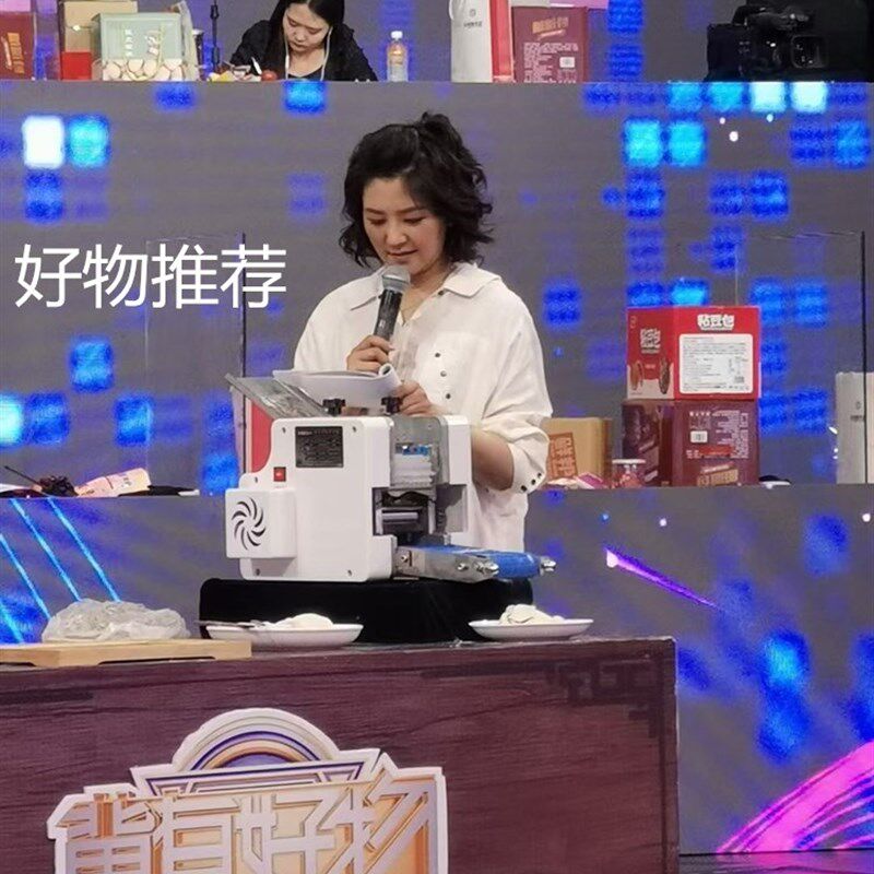 仿手工饺子皮机商用全自动小型家用擀皮机蒸饺皮馄钝皮机包子皮机
