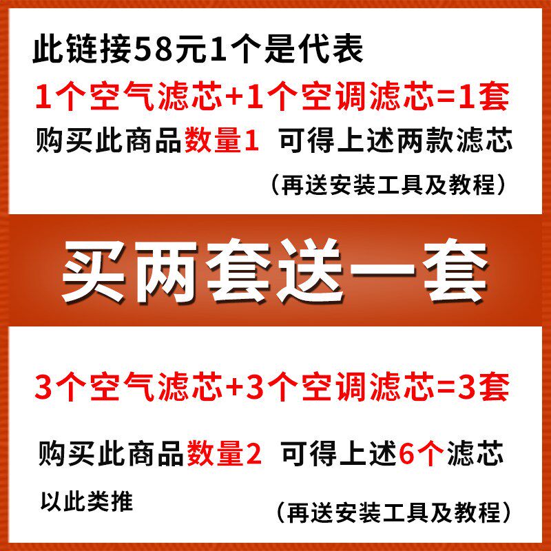 适配大众迈腾帕萨特途观L途岳cc途昂X探歌原厂空气空调滤芯清器格