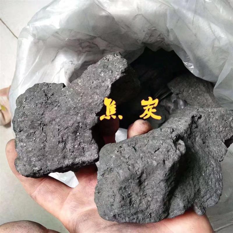 焦炭块取暖无烟煤工业冶金铸造打铁炼钢高温耐烧包邮