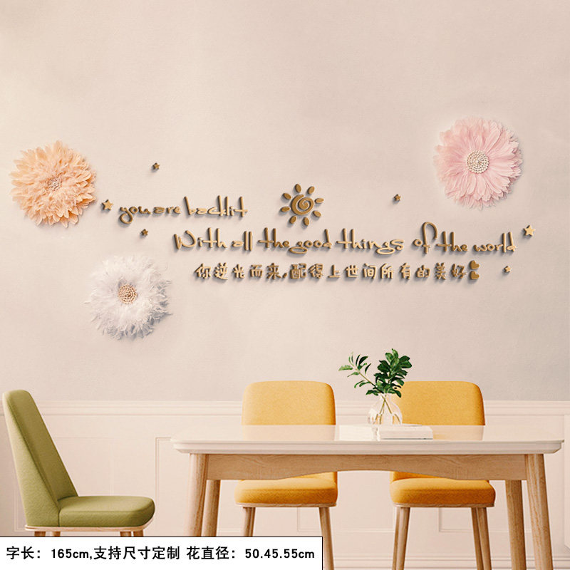 网红店服装店玄关房间客厅轻奢3d立体文化墙贴羽毛墙面装饰自粘,家居饰品,壁饰,淘宝优惠券,粉丝福利购,淘宝优惠卷