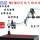 供应M3至M12M16气动攻牙机气动配件马达支架垂直万向气动攻丝机
