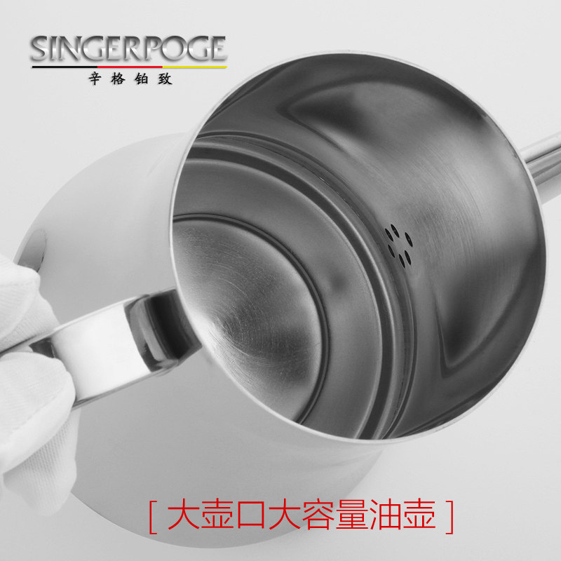 大壶口大容量304不锈钢油壶防漏油壶厨房用品酱油瓶控油食用油罐,厨房/烹饪用具,油壶,淘宝优惠券,粉丝福利购,淘宝优惠卷
