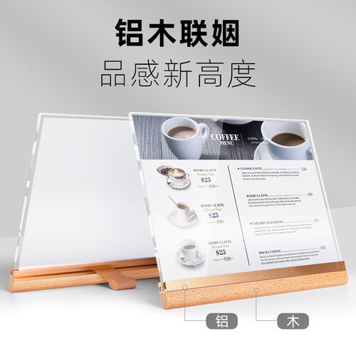 sviao/速销宝 A4金属台卡架桌面广告A3亚克力桌牌立牌点餐牌展示