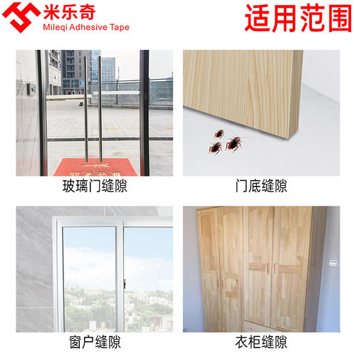 玻璃门缝专用密封条浴室卫生间门底挡水条无框阳台窗户防风保暖条