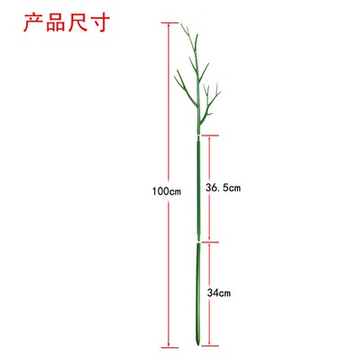 家庭园艺花支架插花杆龟背竹植物防倒伏支撑树枝造型装饰爬藤杆子