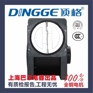 顶格金属分体排气扇静音离心式150mm管道换通风抽送风机带止回阀