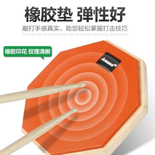 Asanasi】8寸架子鼓哑鼓哑鼓垫入门练鼓套装静音哑鼓板送加粗支架
