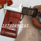 包邮 紫檀木板胡托 新品 板胡底托 非洲小叶紫檀木板胡底座