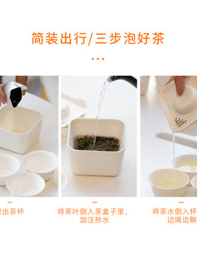 一次性彩色茶具旅行茶具盒茶会功夫茶杯套装便携式环保泡茶盒子
