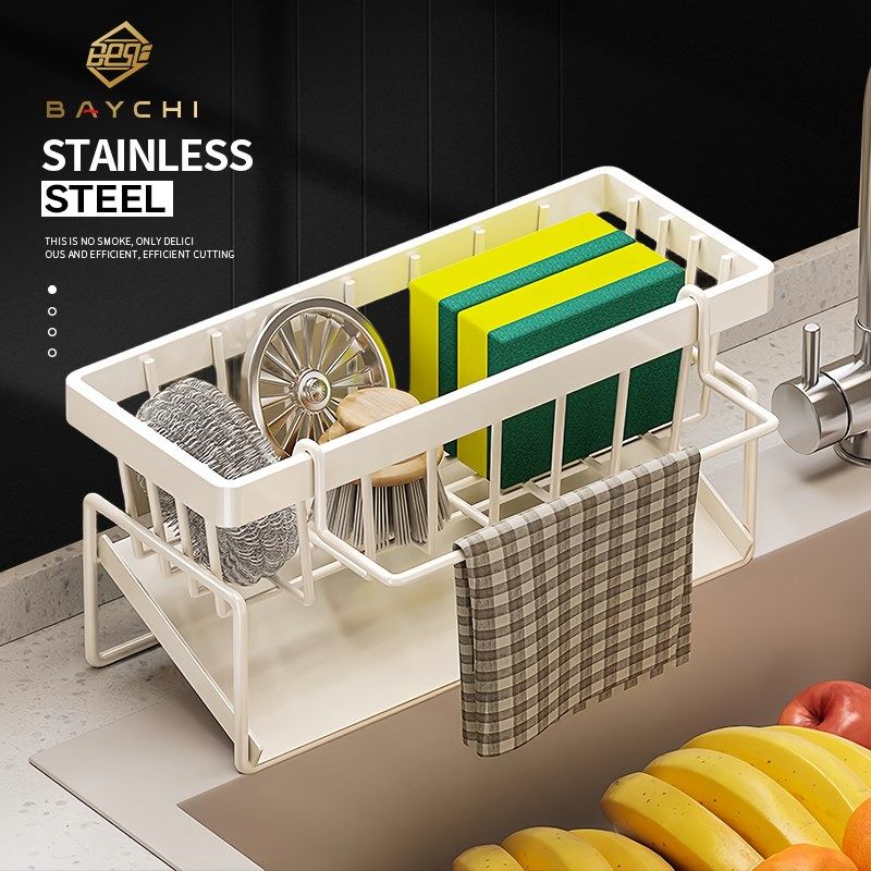 多功能厨房置物架水槽抹布沥水架水池洗碗布海绵钢丝球台面收纳架,厨房/烹饪用具,抹布架/厨房清洁收纳架,淘宝优惠券,粉丝福利购,淘宝优惠卷