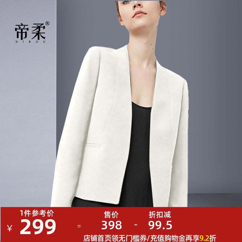 2024春季新款欧美英伦风白色个性女装修身显瘦小西装外套上衣V领