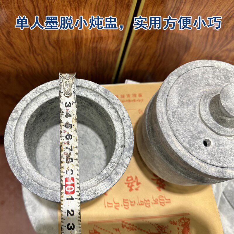 墨脱石锅单人小炖盅天然皂石纯手工小炖忠炖燕窝炖虫草炖松茸炖锅