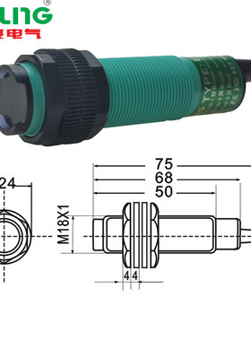 E18-DS30NA浙江飞凌光电开关传感器红外漫反射三线NPN常开24V可调