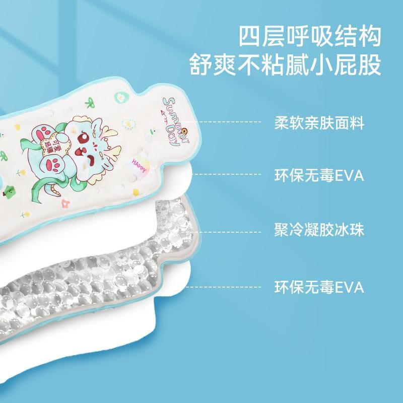 婴儿推车凉席垫子夏季冰珠冰垫遛娃坐垫宝宝安全座椅餐椅凉垫通用