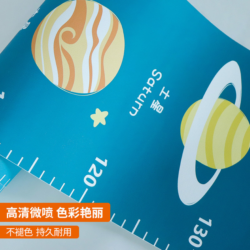 儿童量身高尺墙贴卧室墙面装饰测量身高贴纸可移动墙壁挂饰不伤墙,家居饰品,身高贴,淘宝优惠券,粉丝福利购,淘宝优惠卷