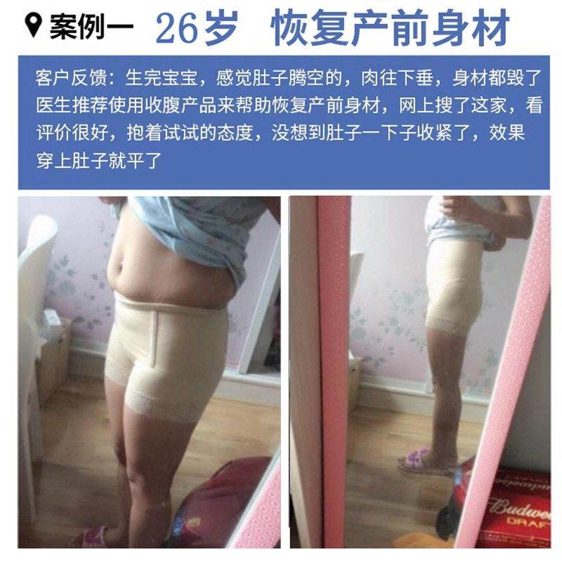 小蛮腰收腹裤女塑形束腰夏季内裤女收小肚子强力神器塑身安全裤薄,女士内衣/男士内衣/家居服,平角裤,淘宝优惠券,粉丝福利购,淘宝优惠卷
