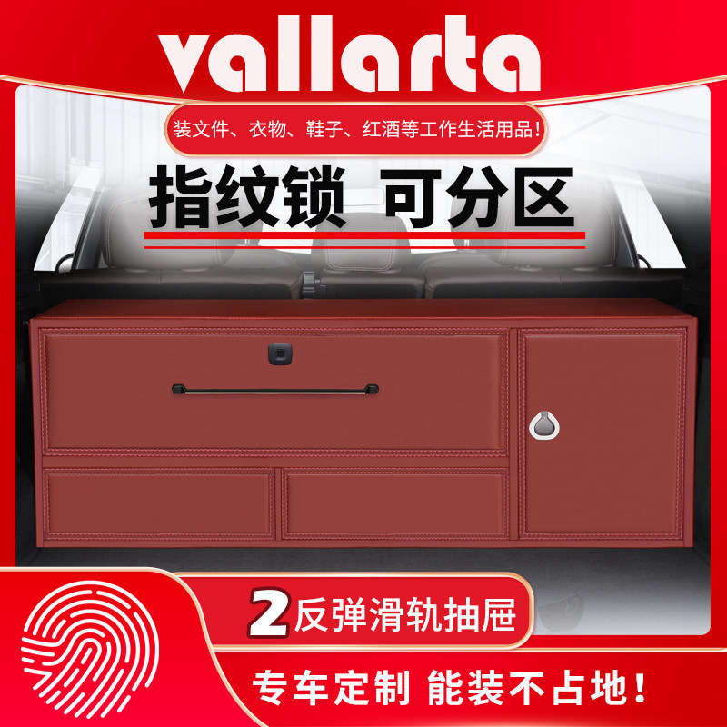 汽车收纳箱后备箱储物箱车载杂物整理箱车内用品奔驰路虎揽胜奥迪