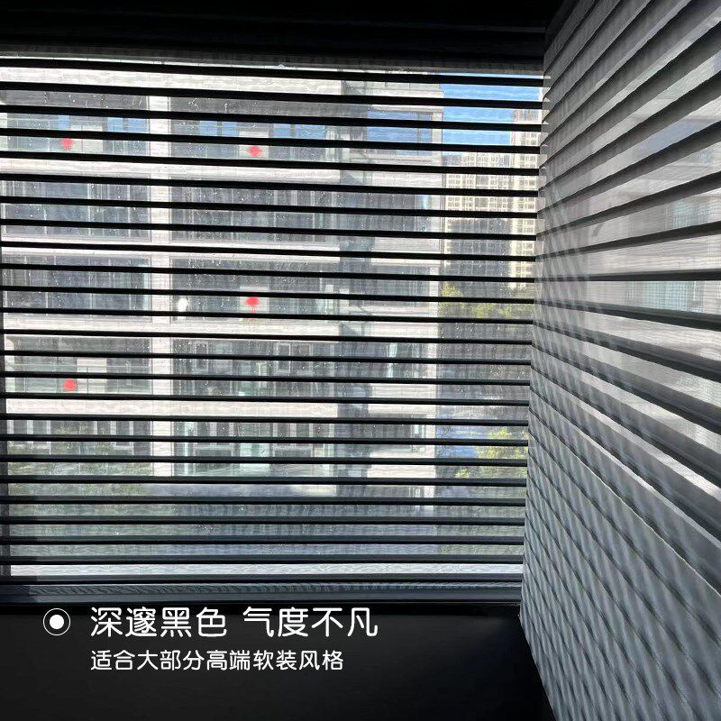 新款轻奢黑色香格里拉帘百叶窗帘遮光卷帘升降帘防眩晕书房半遮光