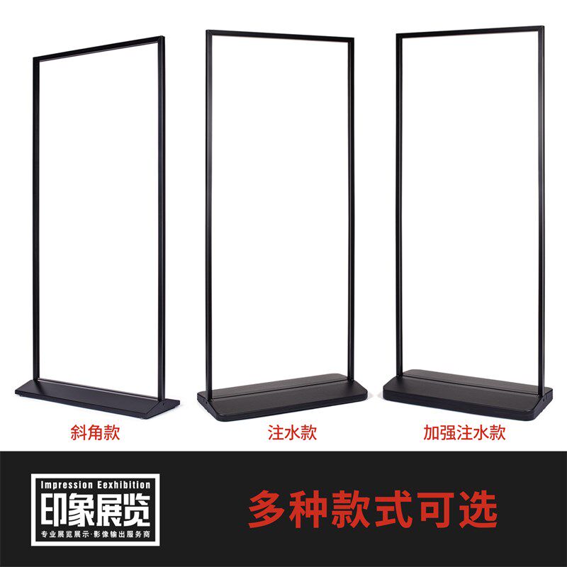 丽屏展架kt板海报架立式落地式注水户外防风广告牌展示架门型立牌