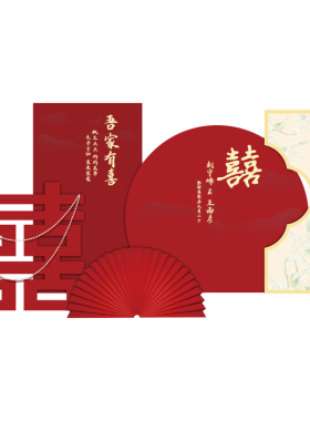 2023订婚宴布置装饰摆饰全套kt板背景墙定制高级定亲摆台套餐用品