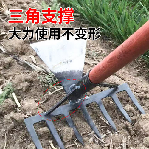 锄头家用除草种菜两用耙锄搂草平地钉耙农用工具锰钢开荒挖笋神器